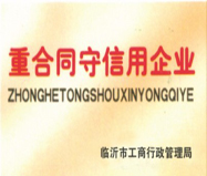 資質(zhì)榮譽
