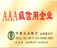 資質(zhì)榮譽